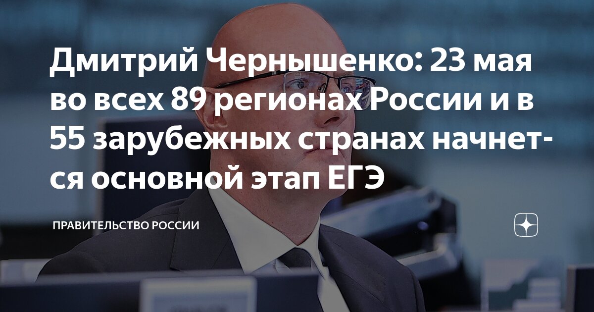 ГИА 2025